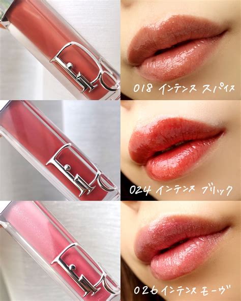 Dior/ディオール アディクト リップ マキシマイザー.